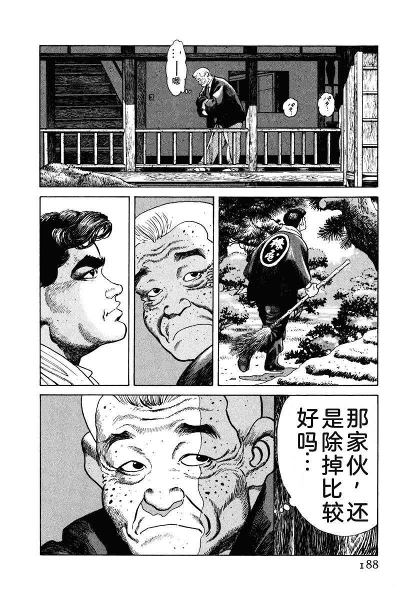第194页