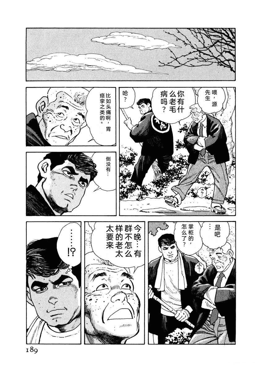 第195页