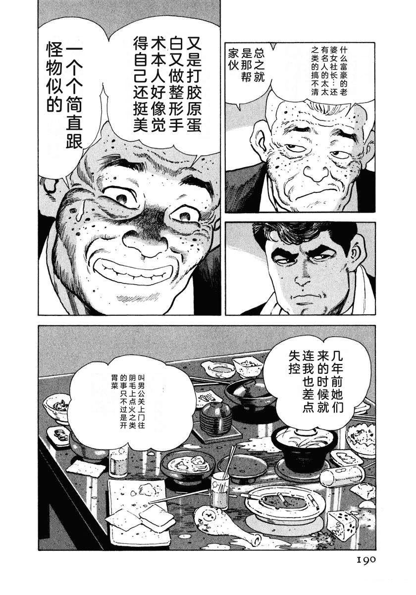 第196页