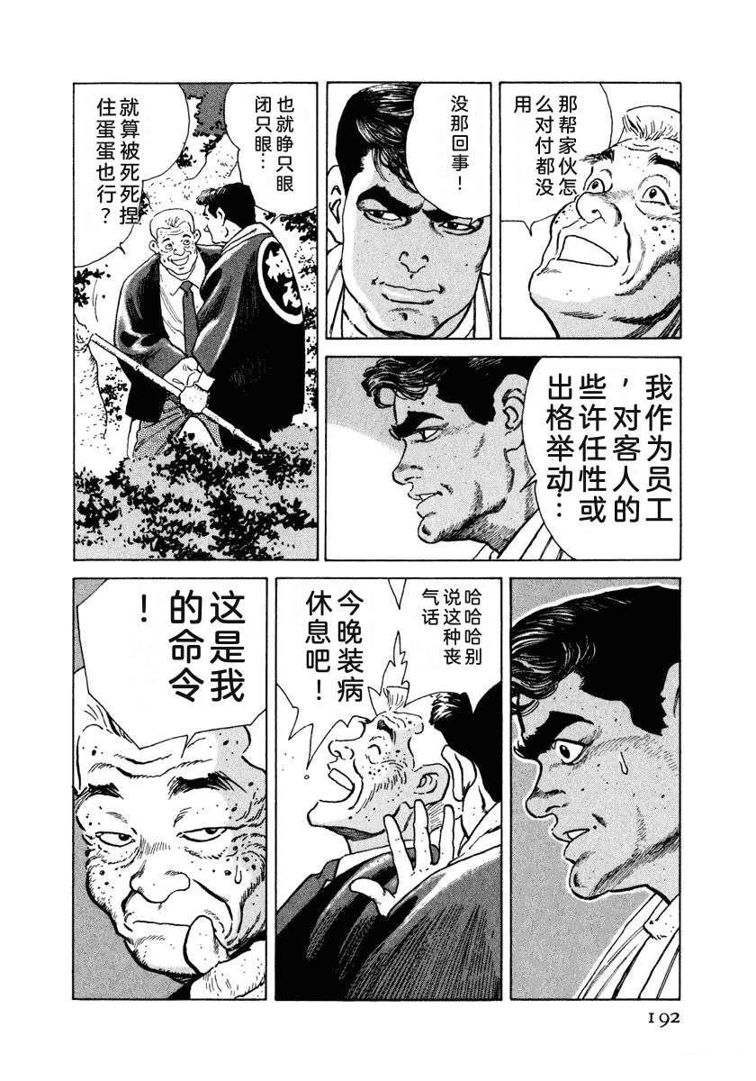 第198页