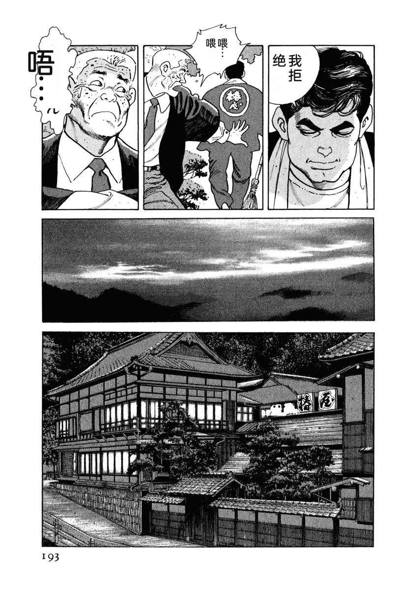 第199页