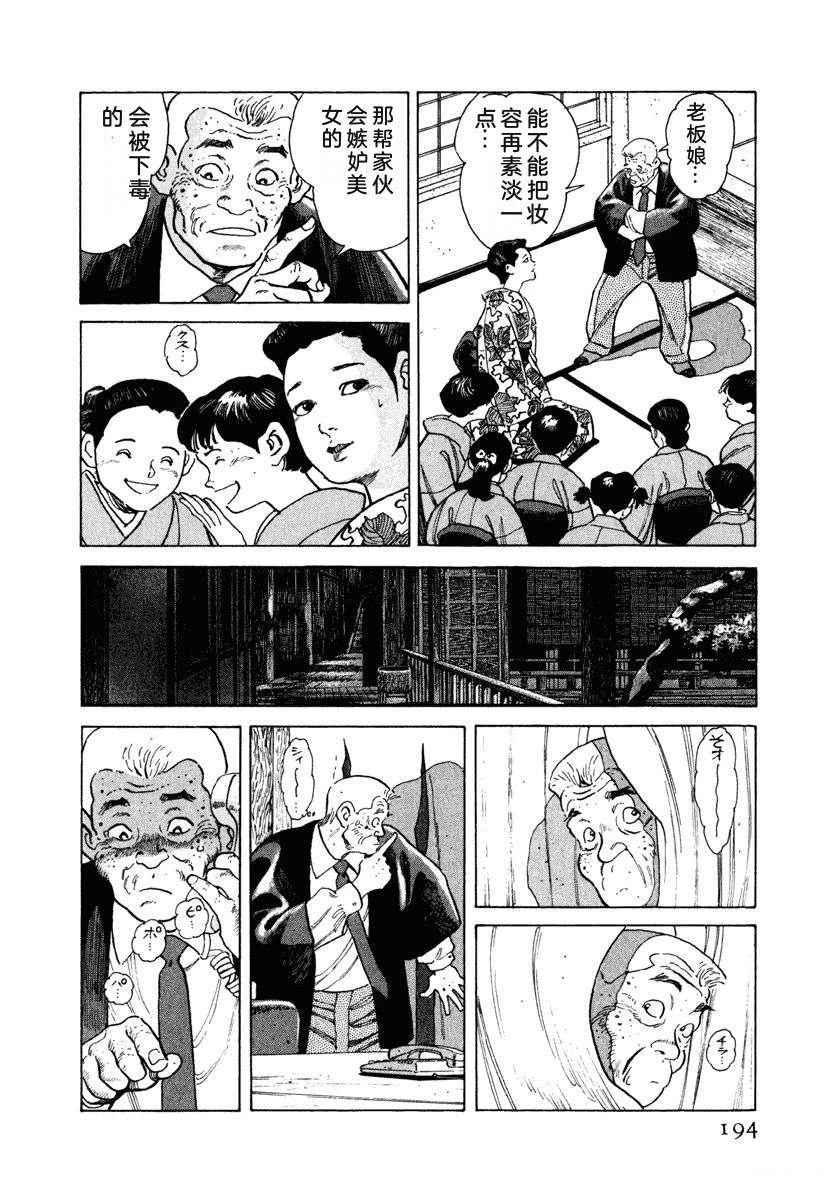 第200页