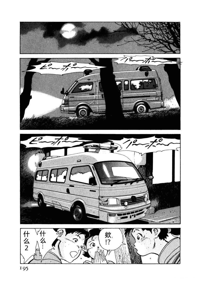 第201页