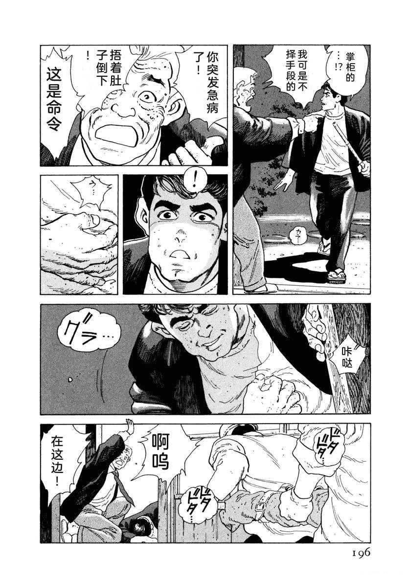 第202页
