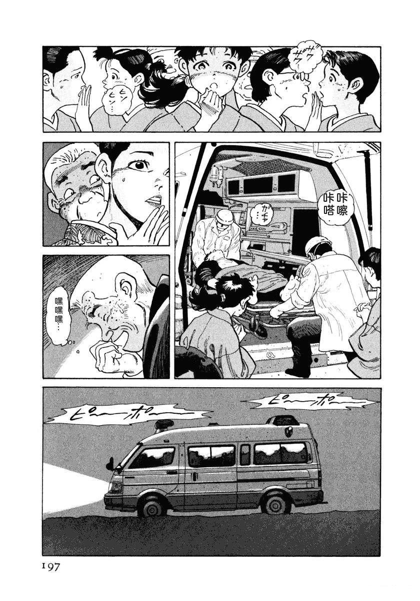 第203页