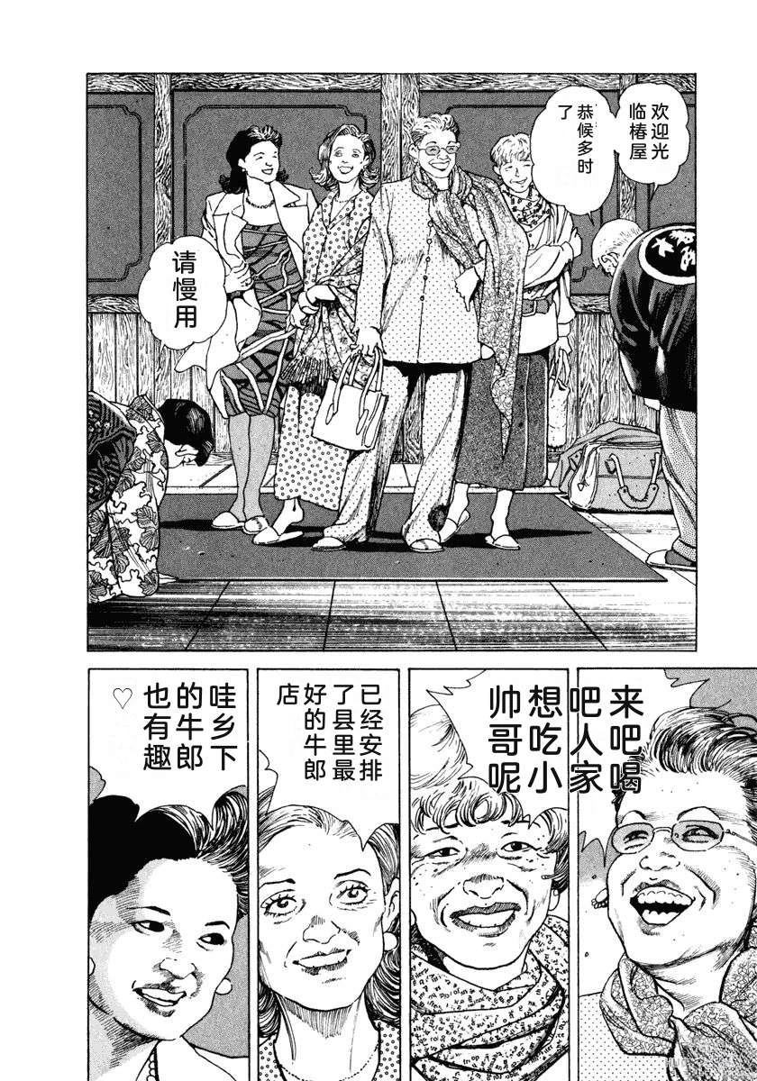 第204页