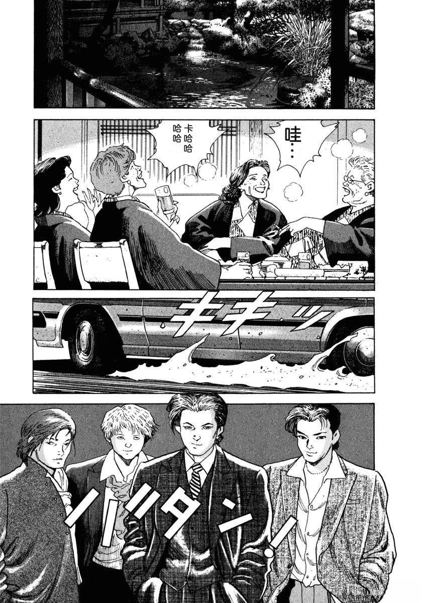 第205页