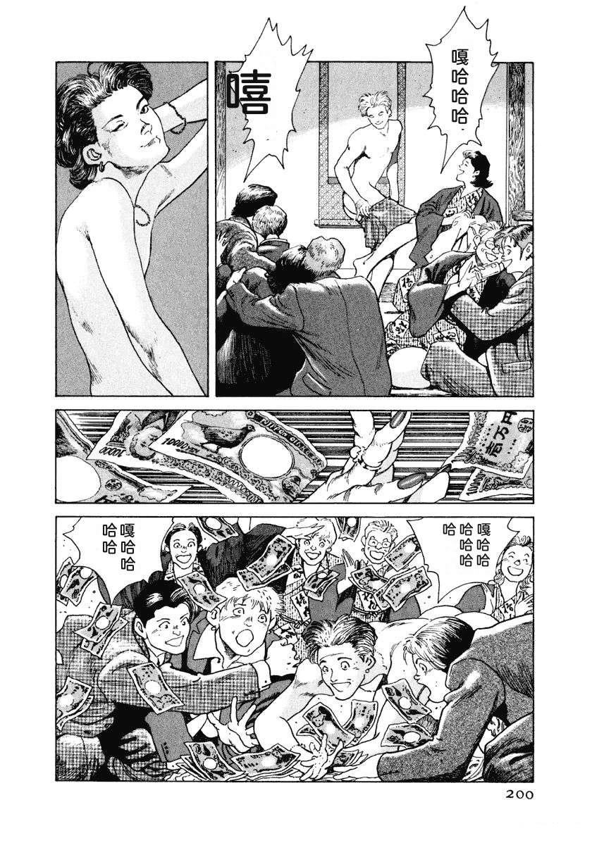 第206页