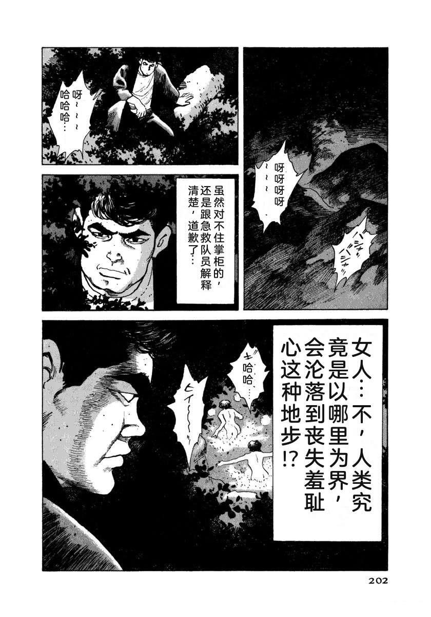 第208页