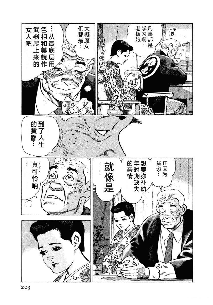 第209页