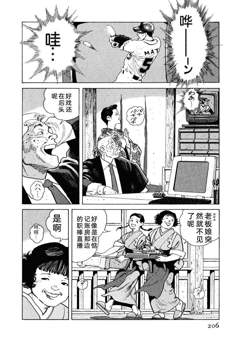 第212页