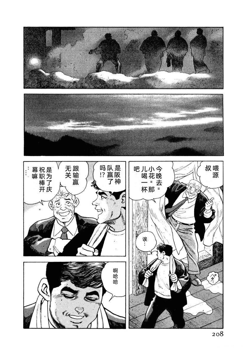 第214页