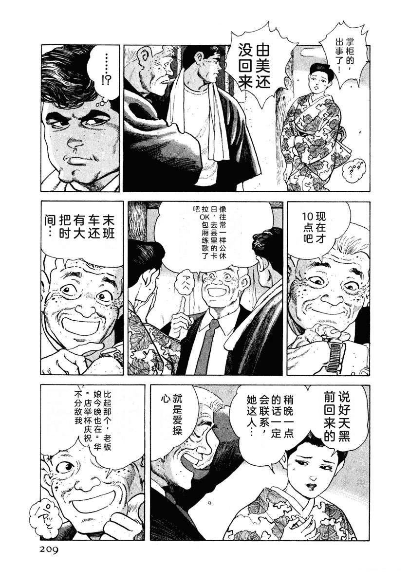 第215页