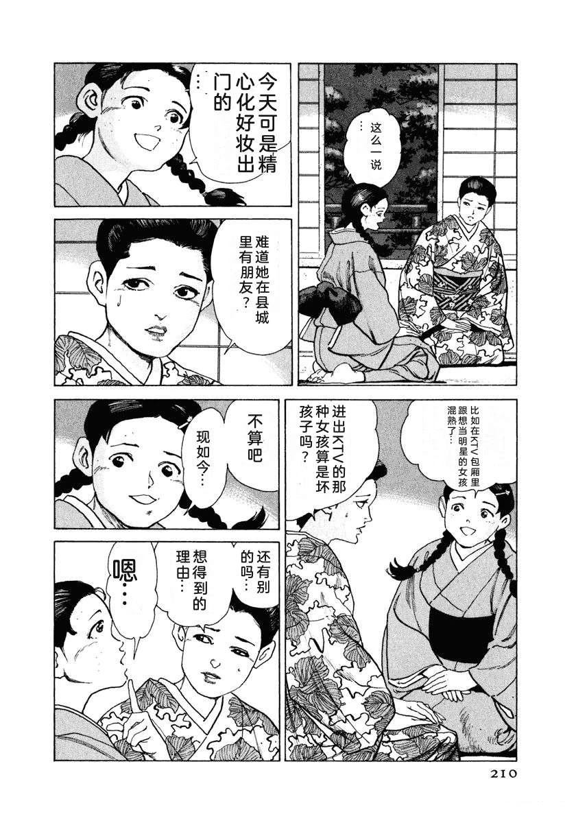 第216页