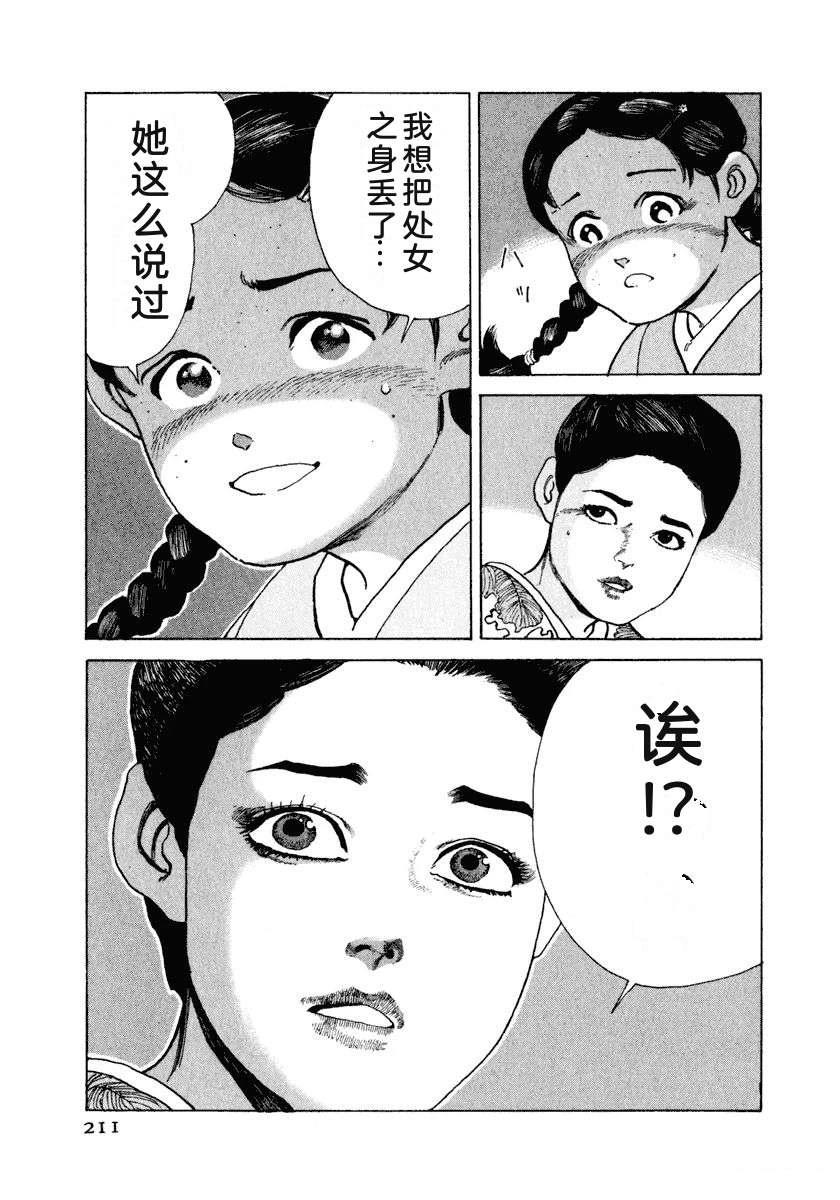第217页