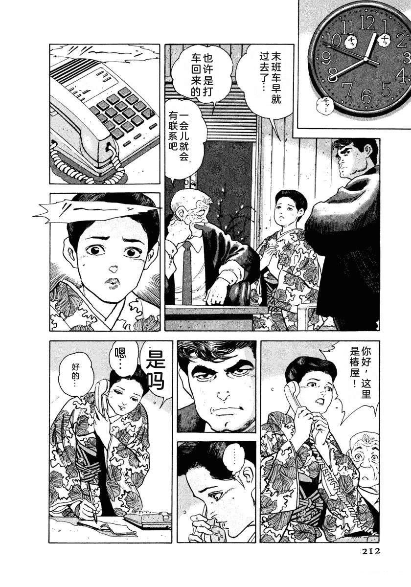 第218页