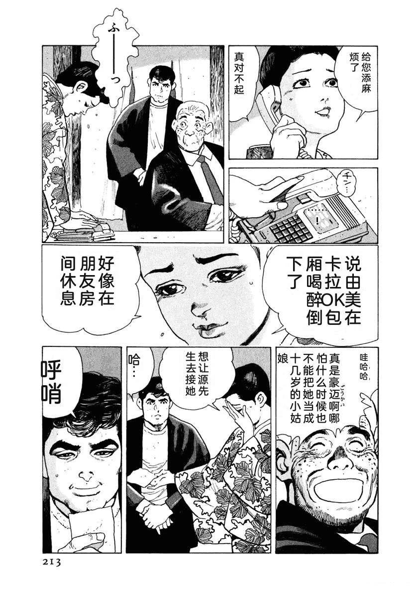 第219页