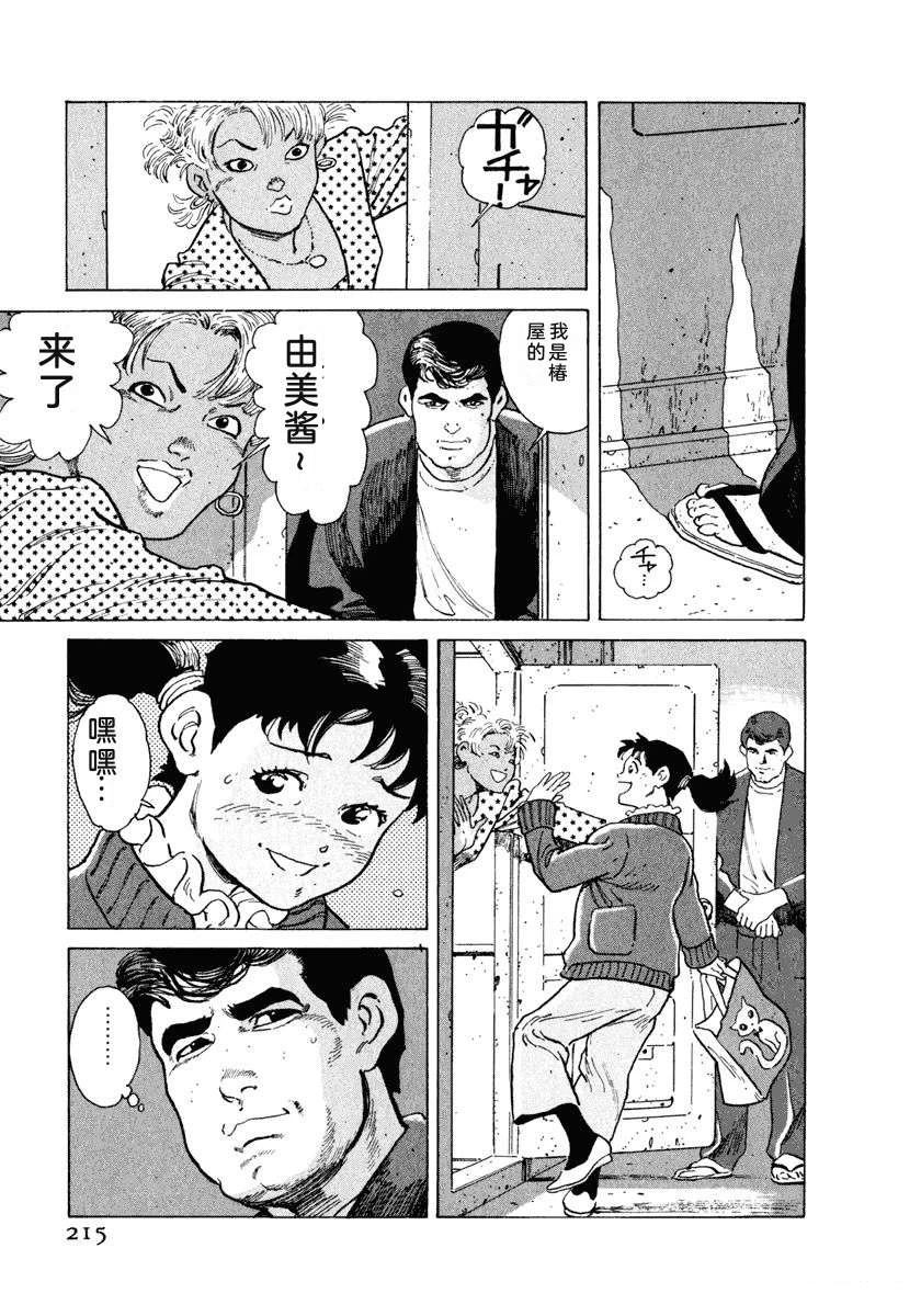 第221页