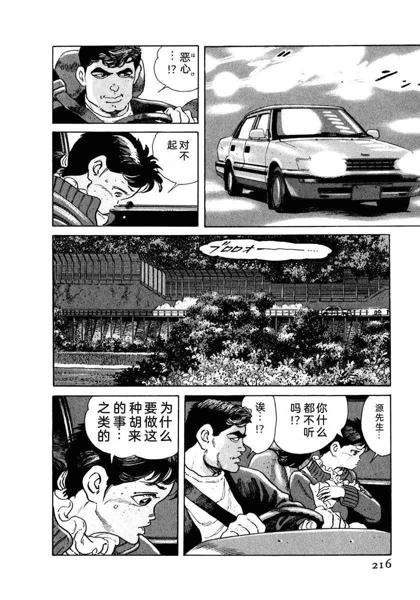 第222页