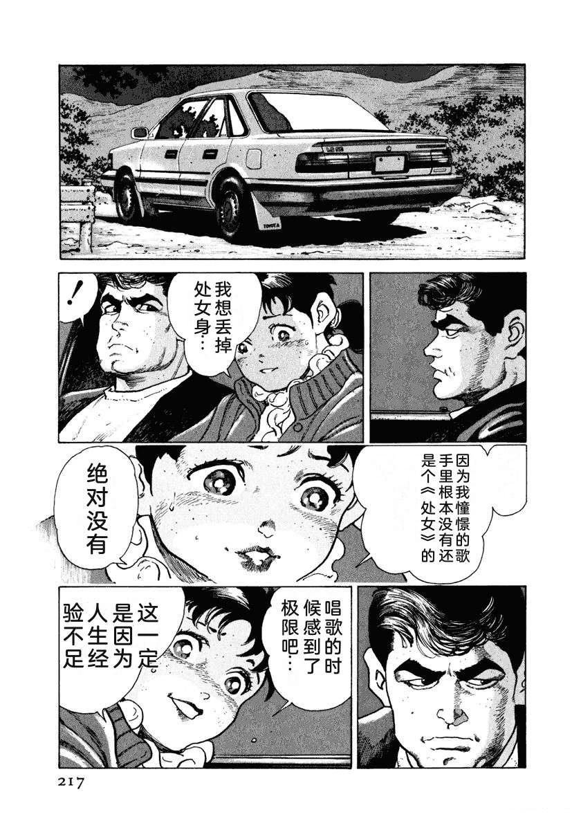 第223页