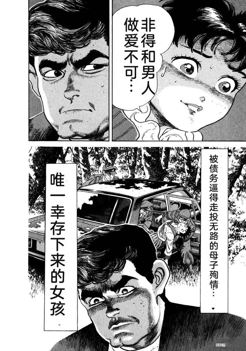 第224页