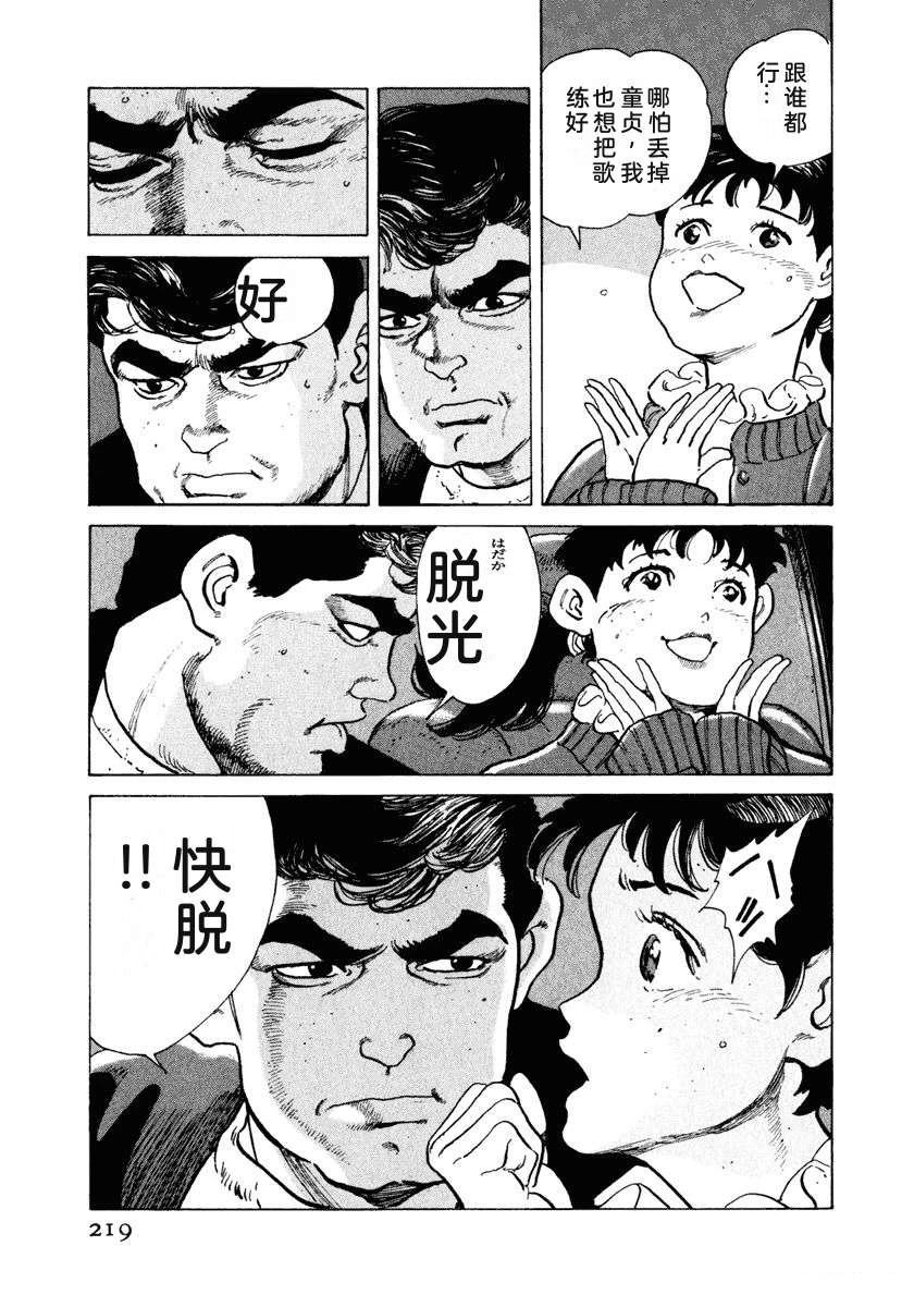 第225页