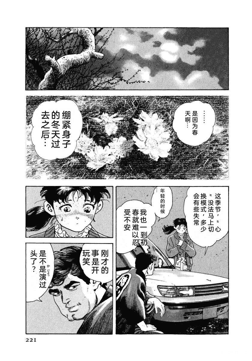 第227页