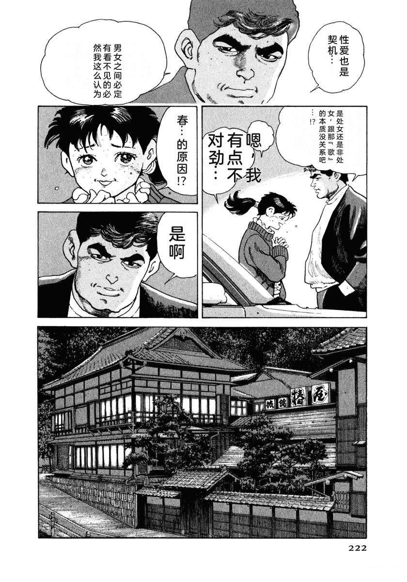 第228页