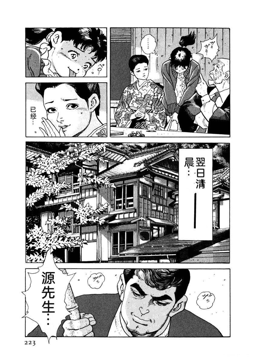 第229页