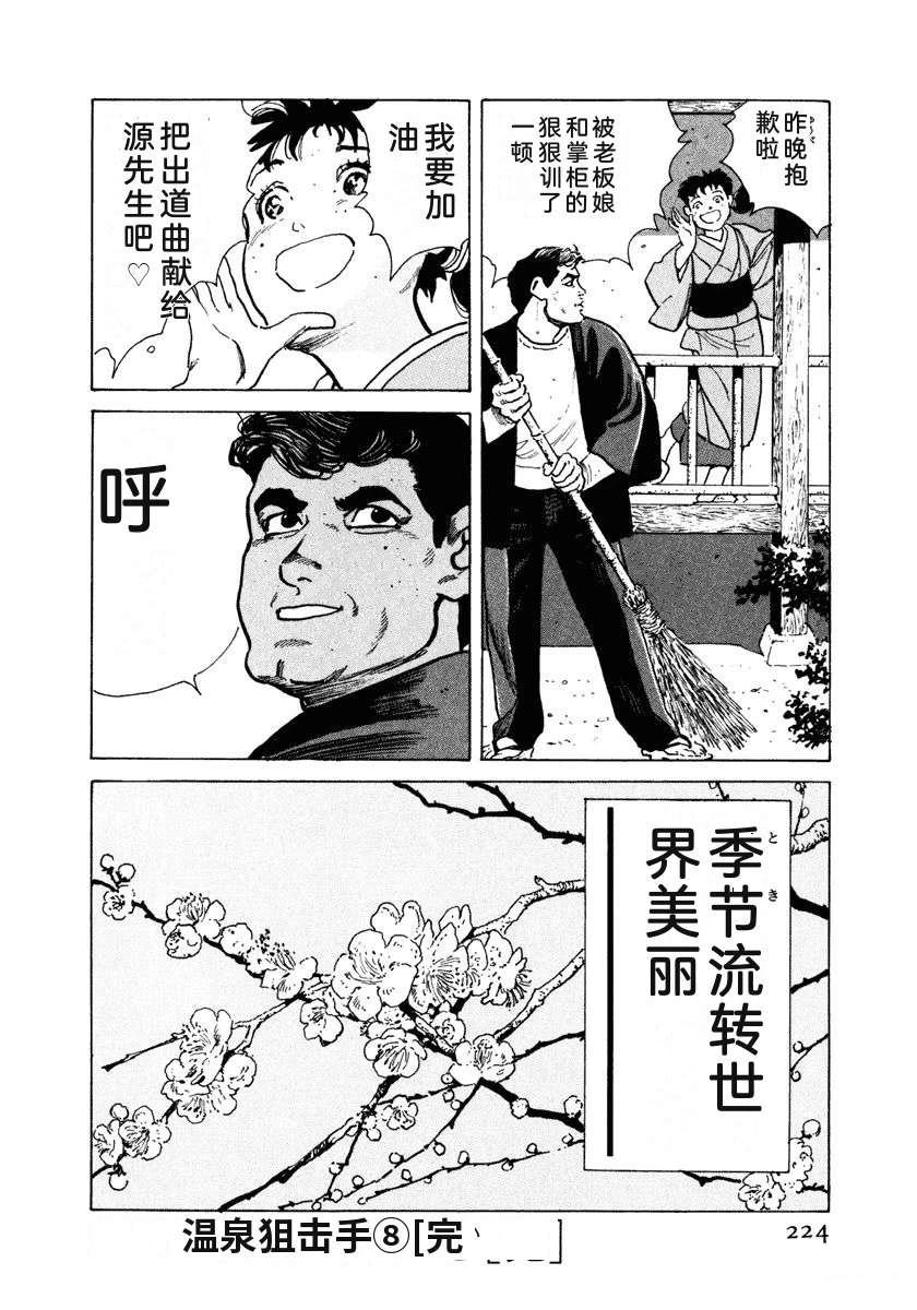 第230页