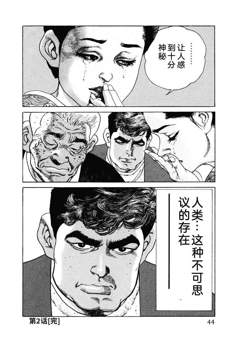 第50页