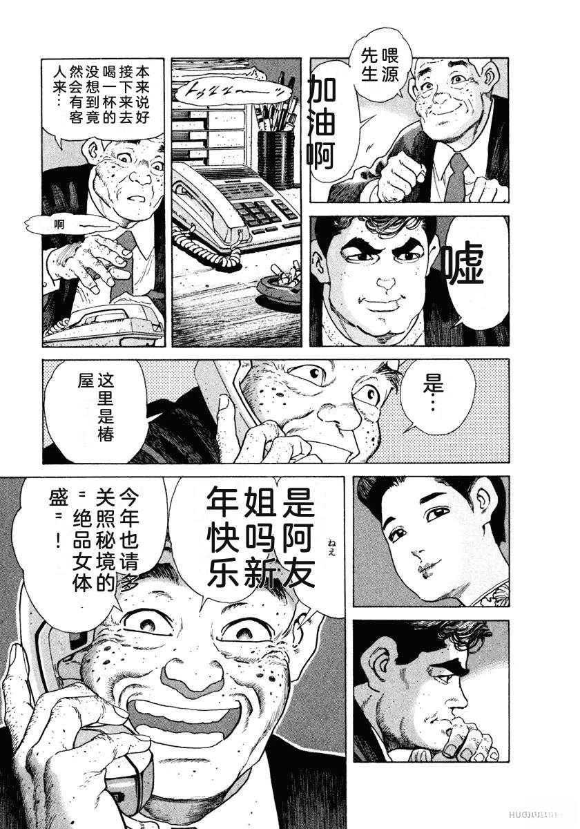 第61页