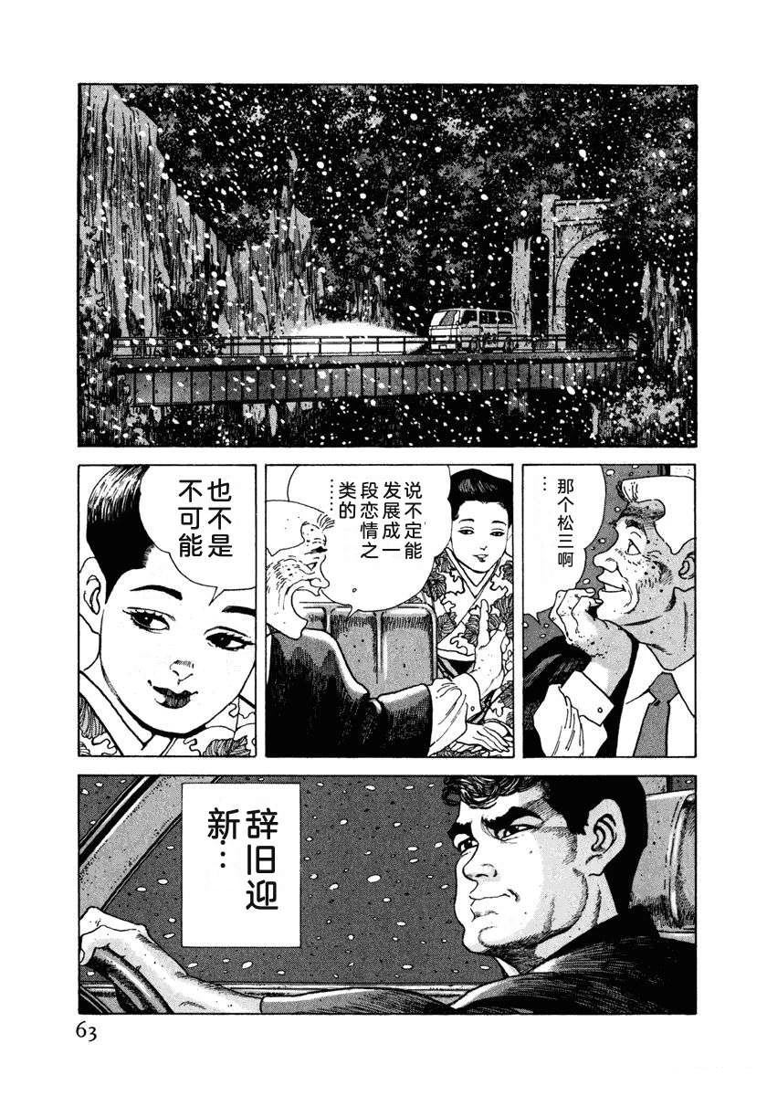 第69页