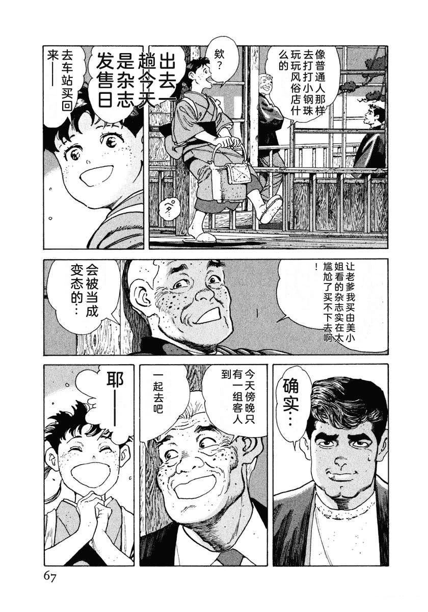 第73页