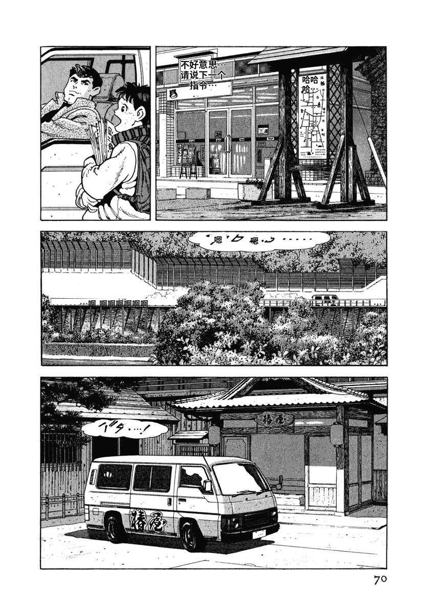 第76页