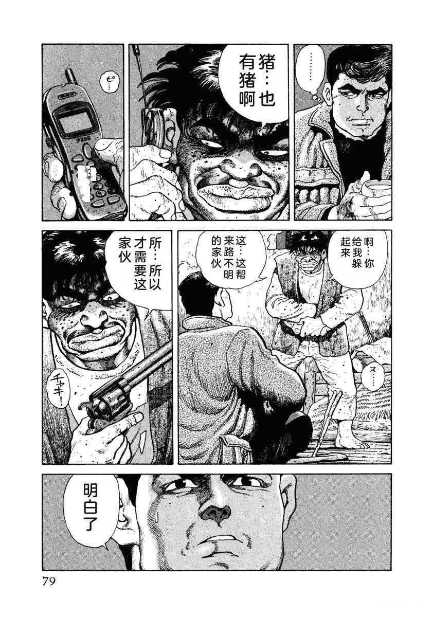 第85页