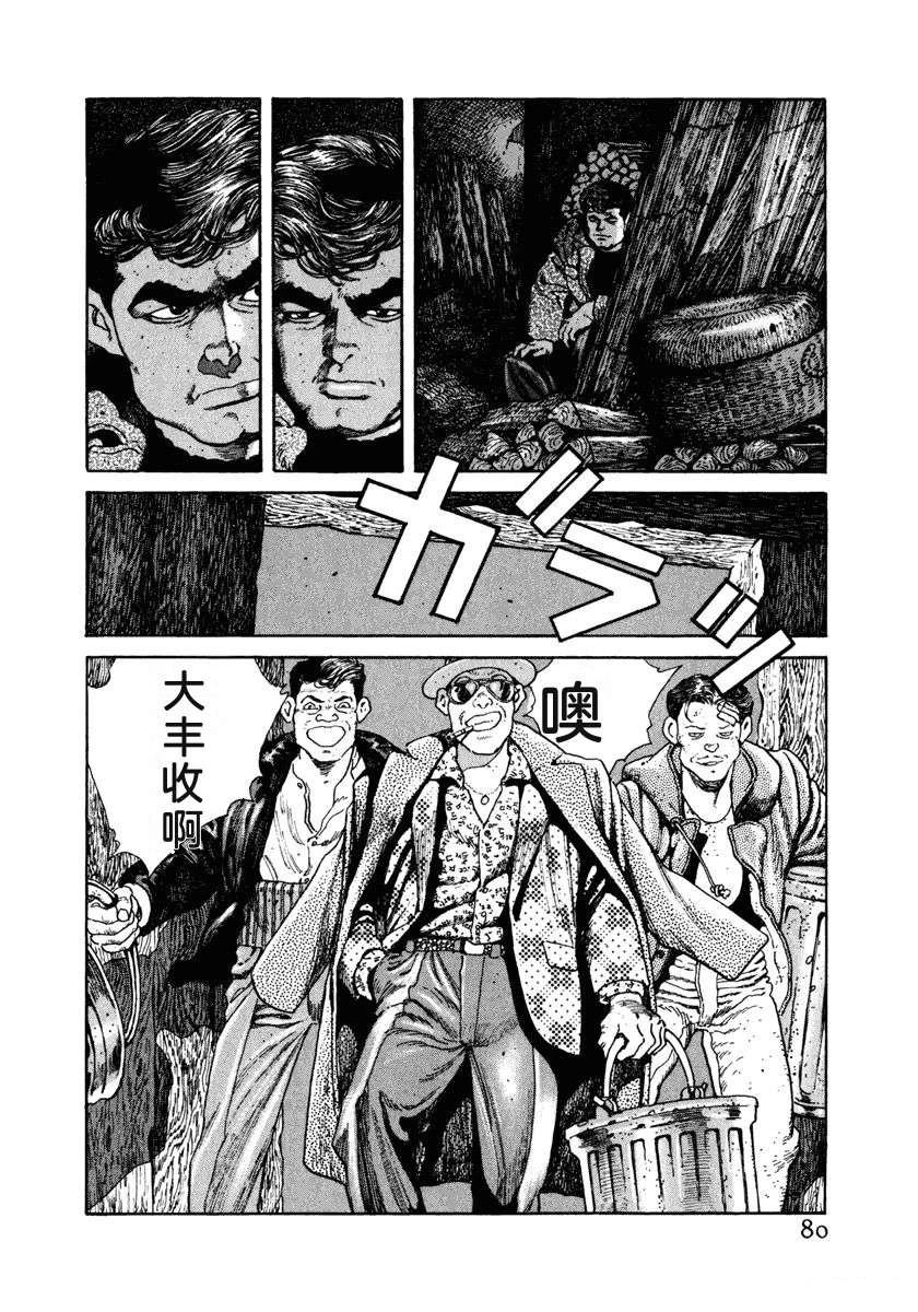 第86页