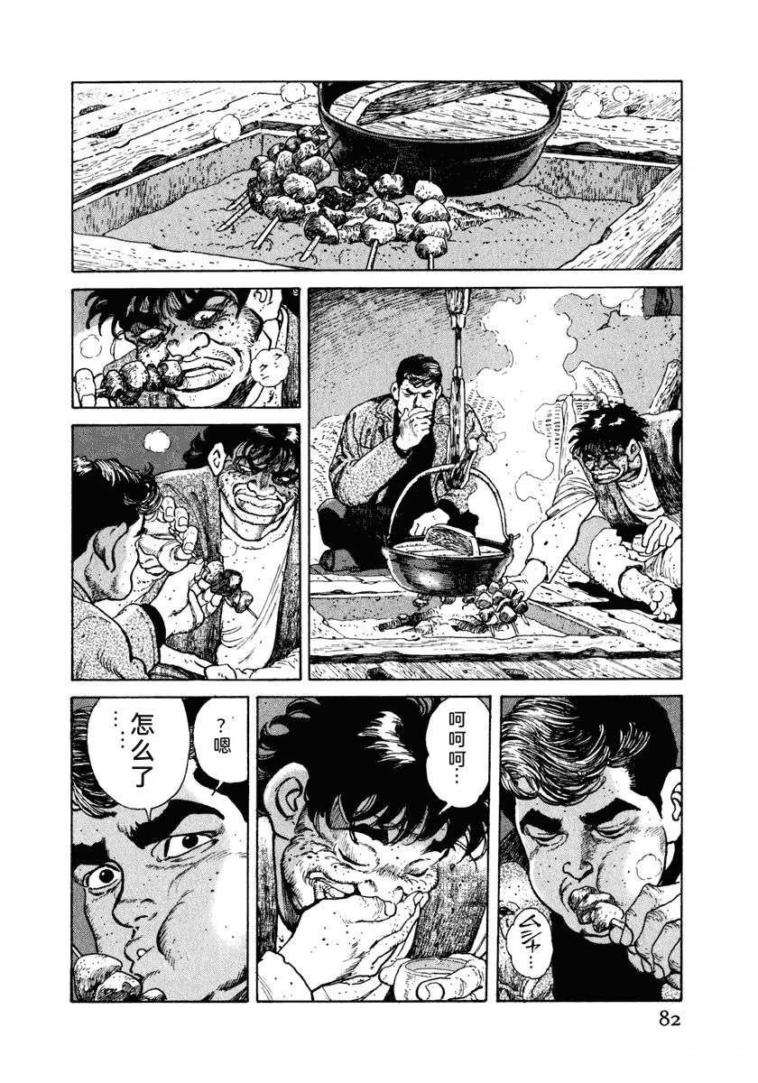 第88页