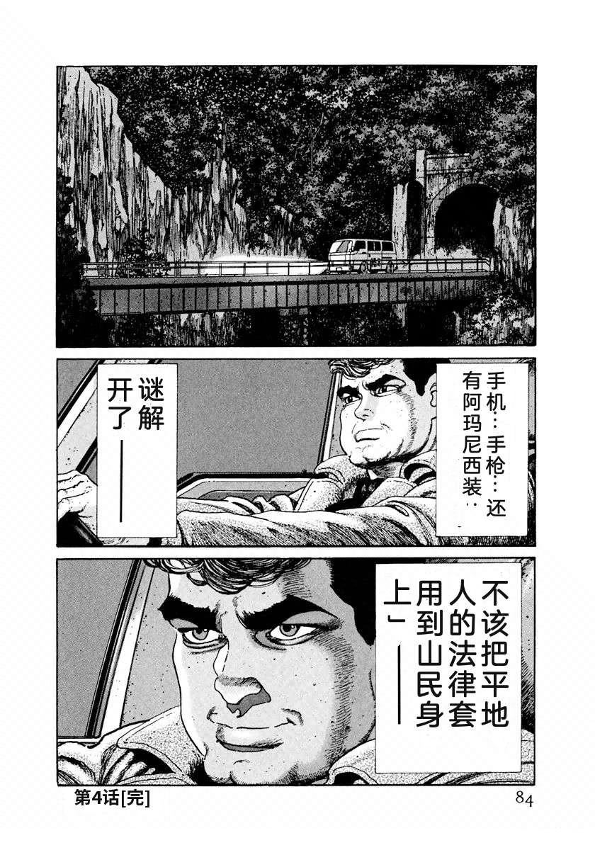 第90页