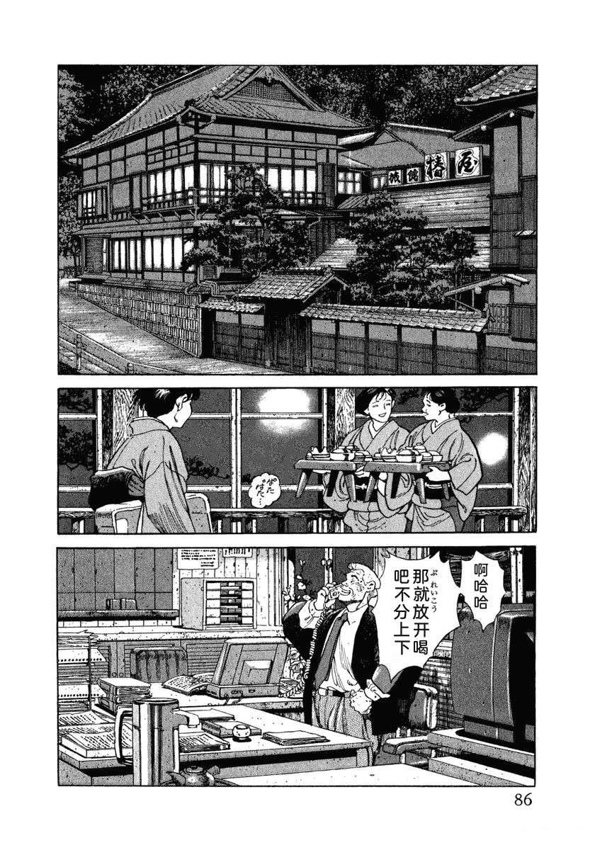 第92页