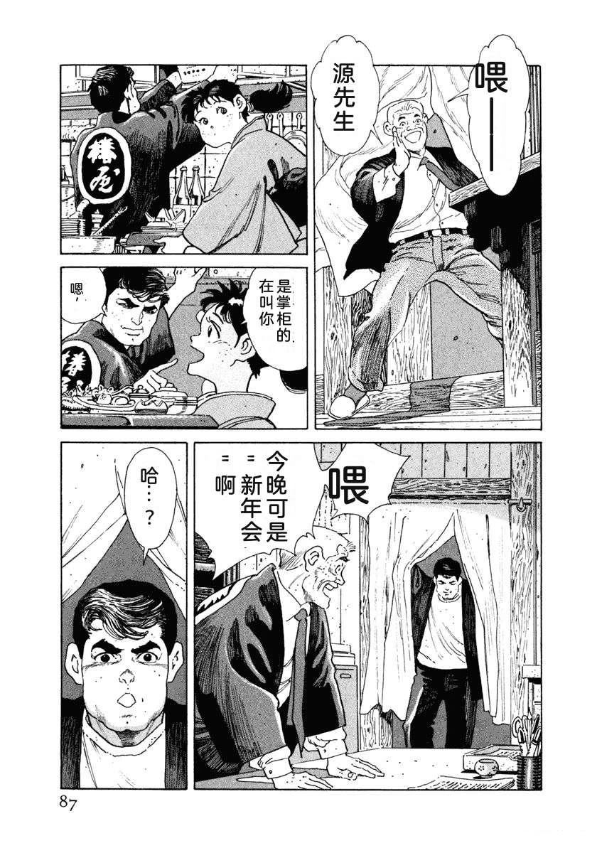 第93页