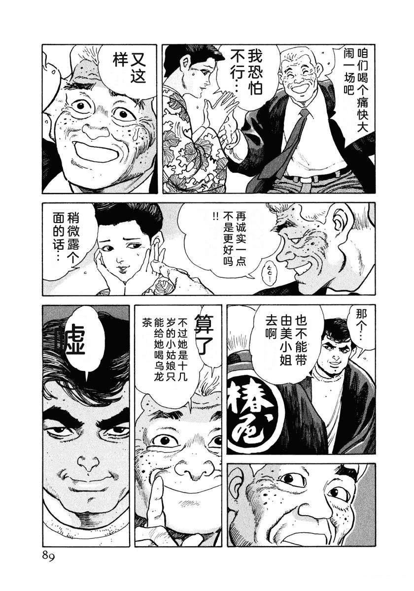 第95页