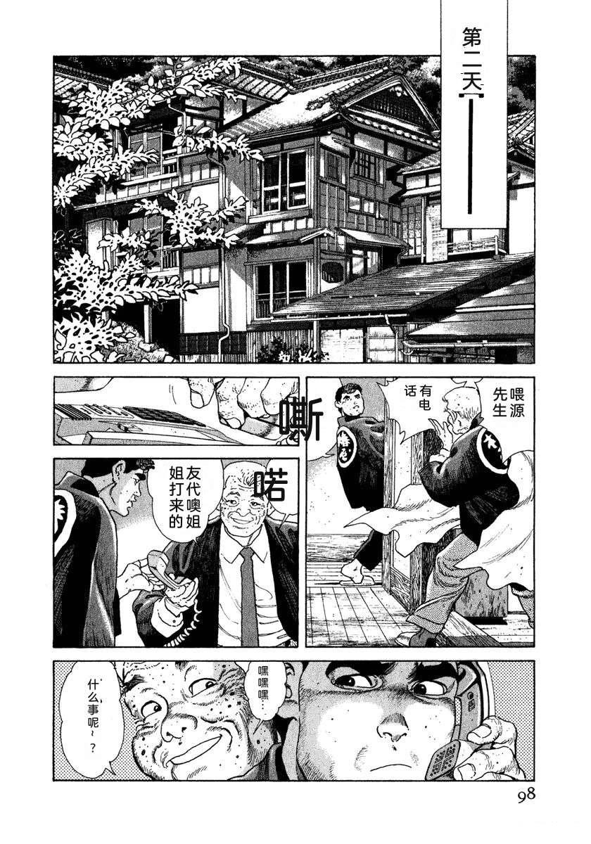 第104页