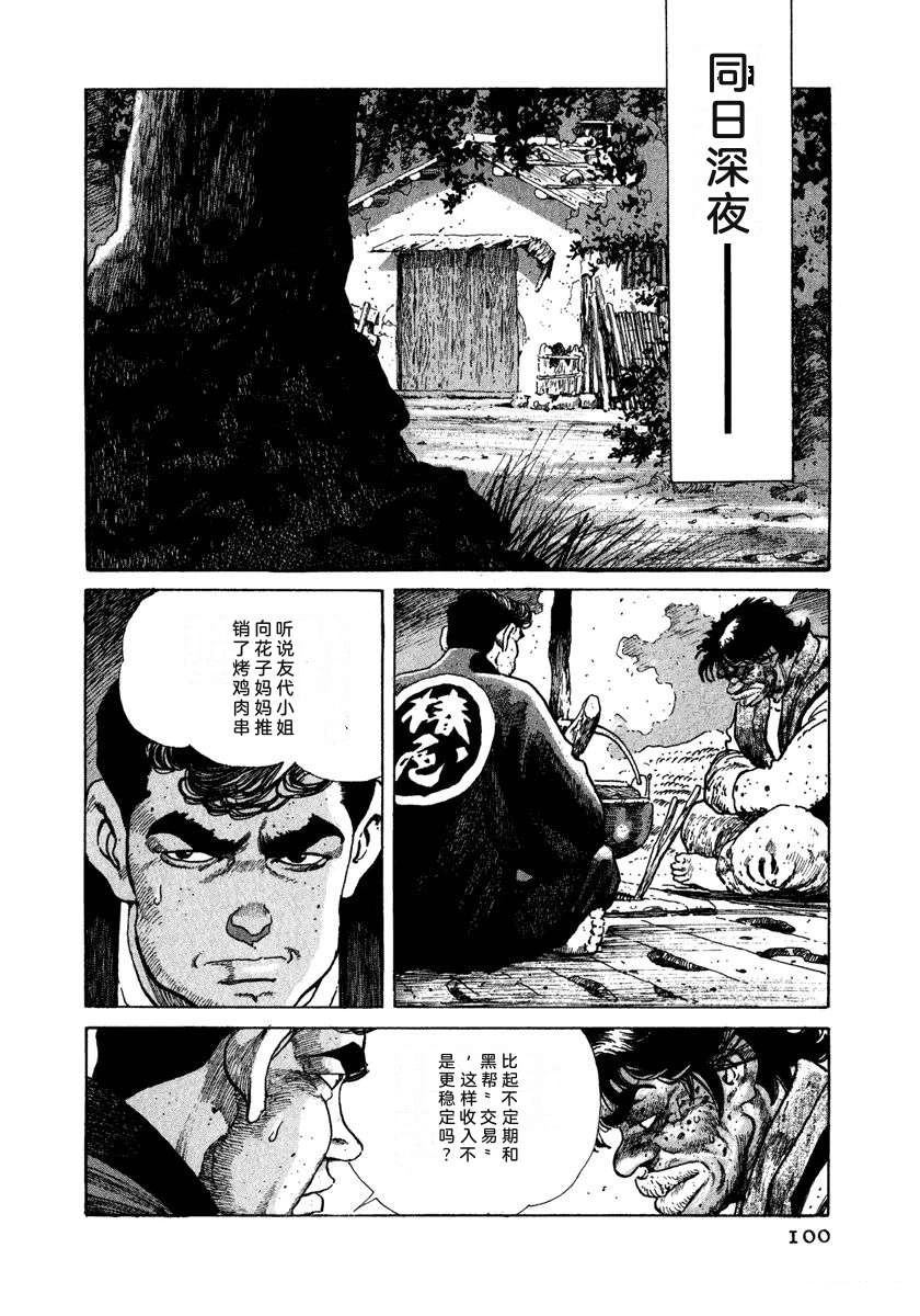 第106页