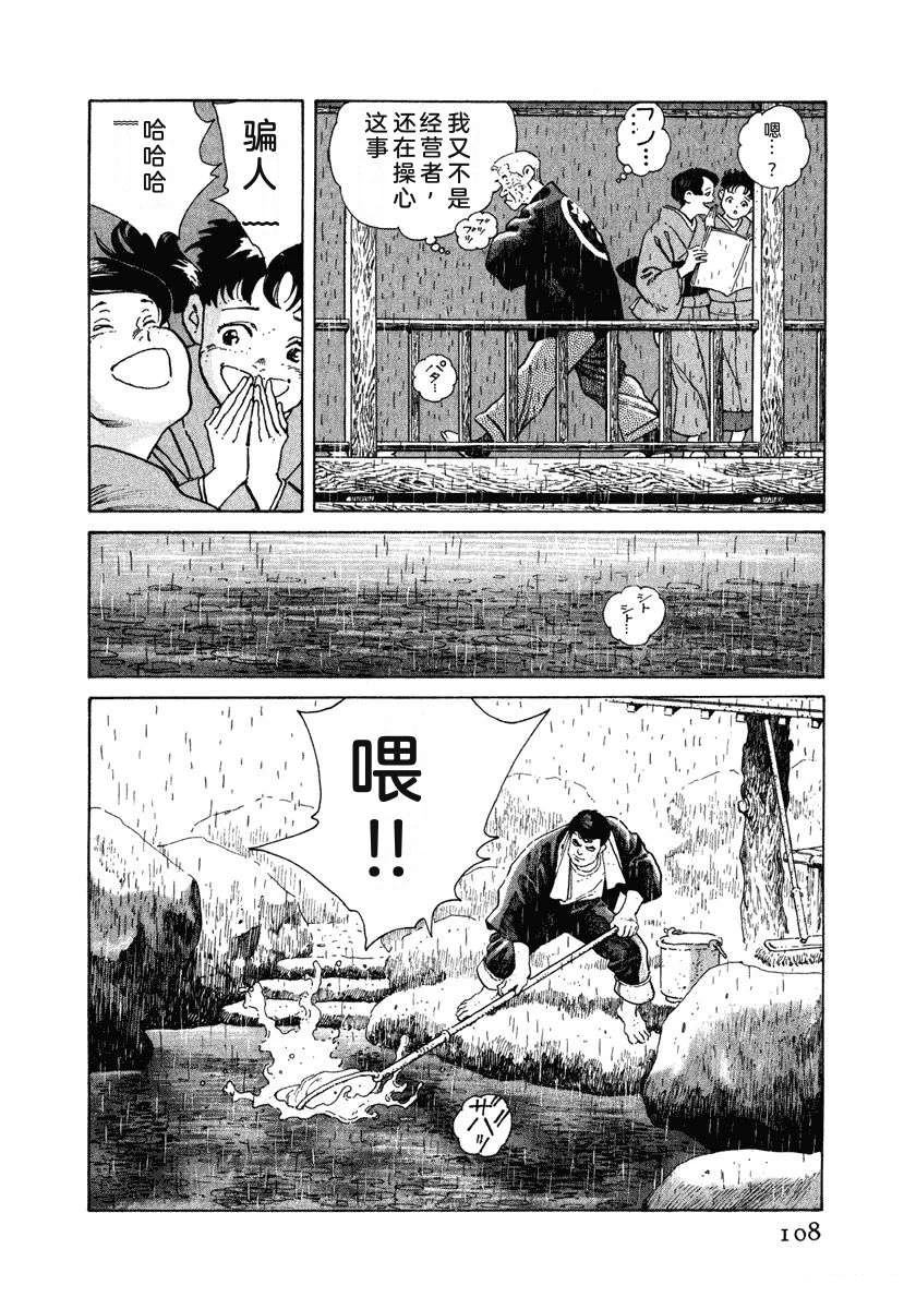 第114页