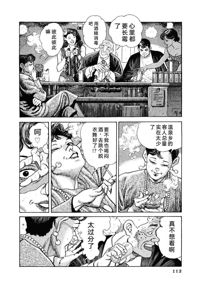 第118页