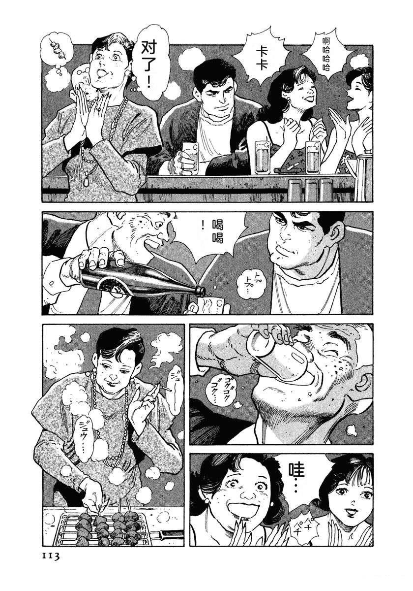 第119页