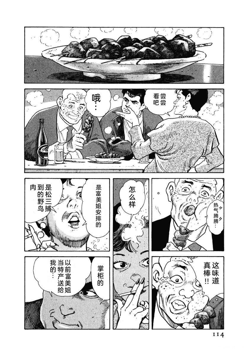 第120页