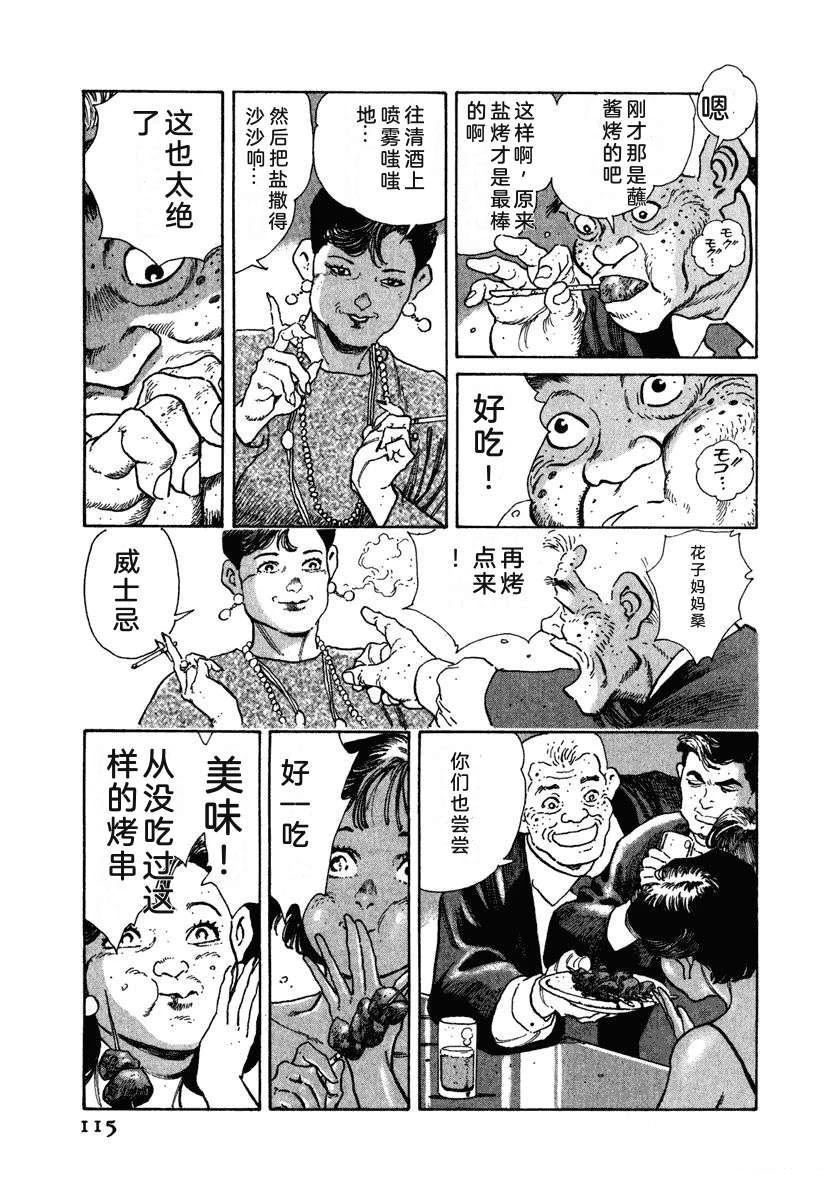 第121页