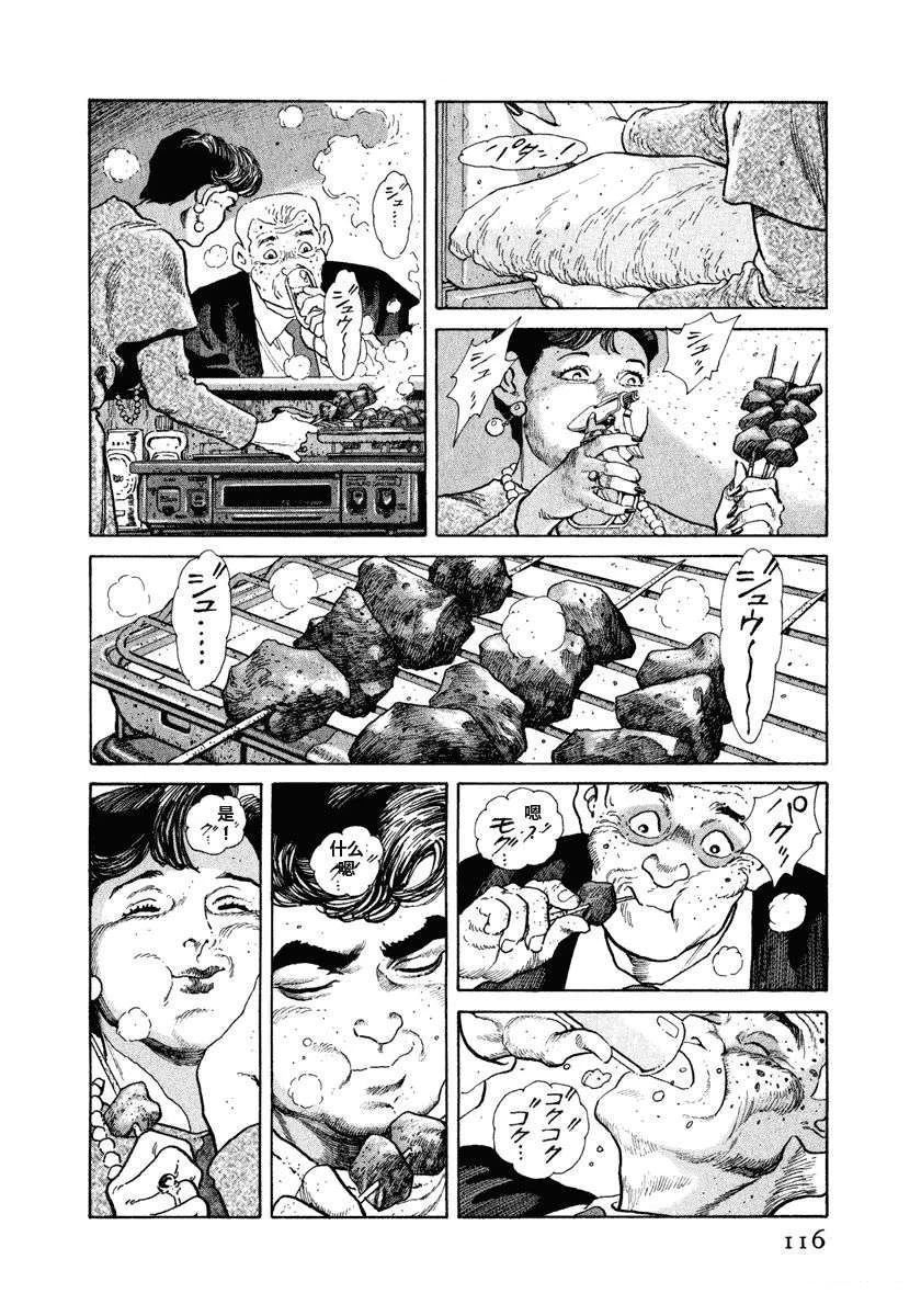 第122页